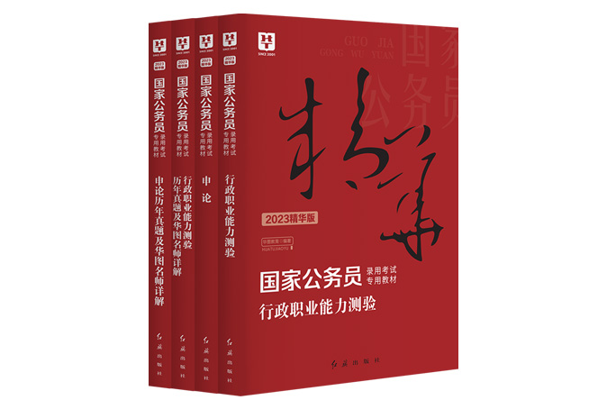 明博体育下载国家公务员理学类专业包括哪些_国家公网(图5)