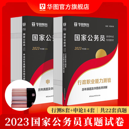 2023国家公务员理学类专业包括哪些_国家公务员网官网入口(图3)