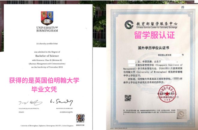 本科线以下也可以读全球排名前1%的大学！(图4)