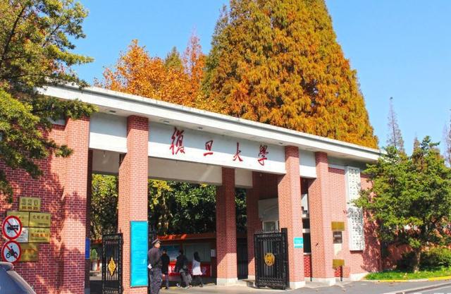 中国重点大学10强排名：复旦进入前三强中科大仅第八(图4)