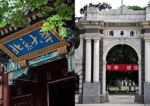 这是我国的“十大名校”前八名几乎没争议第九第十名争议不断(图1)