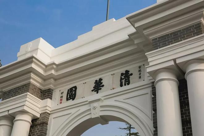 全国156所明博体育下载重点大学最新排名！复旦第3名华科第7名人大第9名(图2)