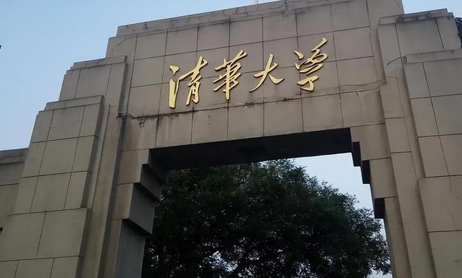 重点大学top15出炉“华中大”和“武大”亮眼东南大学垫底(图5)