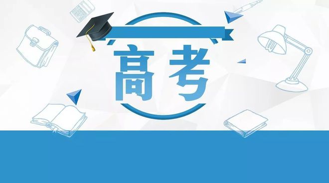 不同的本科层次到底有什么差别(图1)