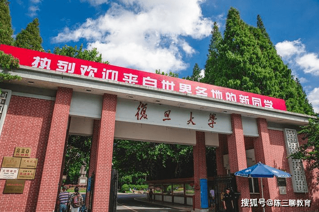 中国高校排名公布！清华大学勇夺第一复旦大学却不尽人意(图4)