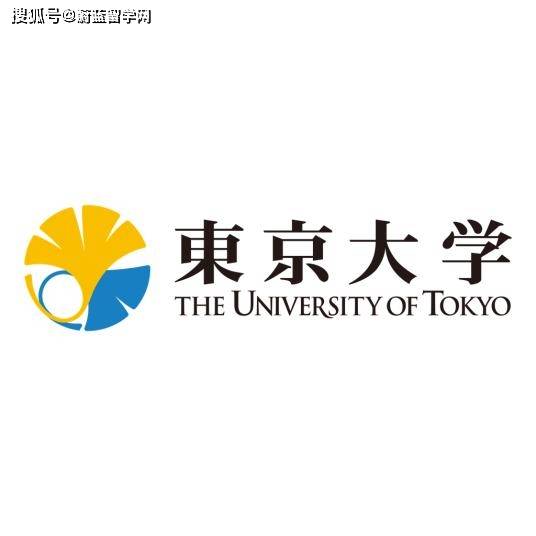 日本留学最好的十所大学排名榜｜蔚蓝留学网(图1)