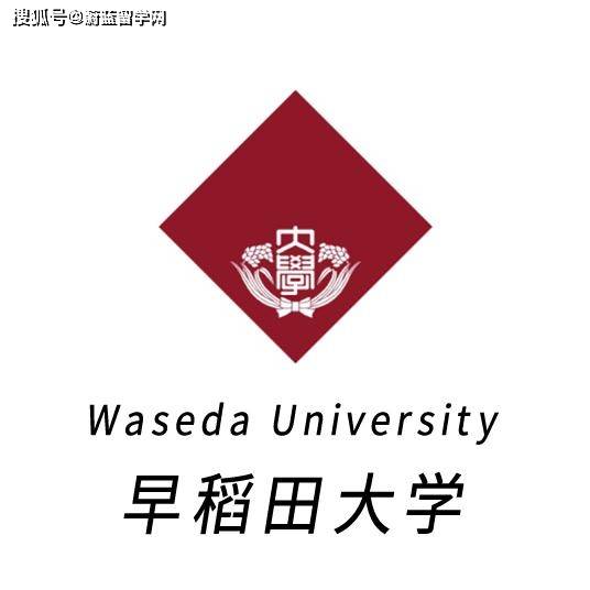 日本留学最好的十所大学排名榜｜蔚蓝留学网(图8)