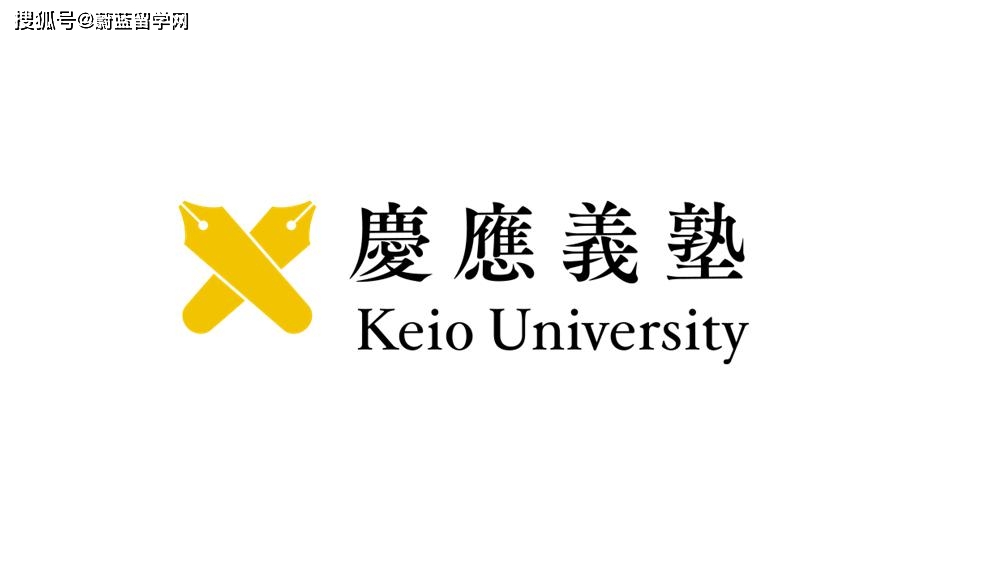 日本留学最好的十所大学排名榜｜蔚蓝留学网(图9)