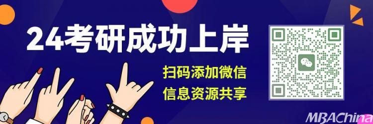 快讯 346所高校！教育部公示一重要名单全国重点大学两院合并！我国教师福利有多少？重磅统计！(图1)