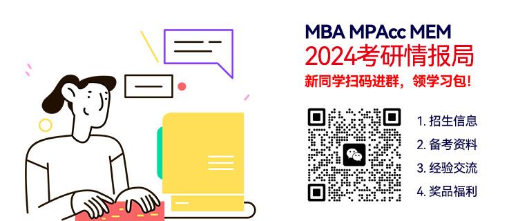 快讯 346所高校！教育部公示一重要名单全国重点大学两院合并！我国教师福利有多少？重磅统计！(图2)