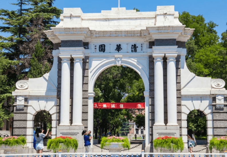 明博体育官网中国百强大学排名出炉清华稳居榜首哈工大逆袭反超武汉大学(图1)