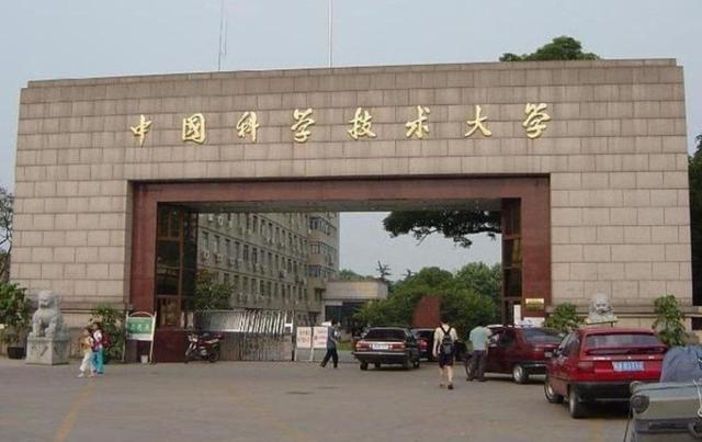 我国百强大学排名已更新清华大学稳居高位哈工大错失前十(图3)