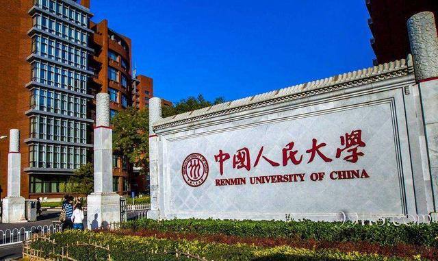 我国百强大学排名已更新清华大学稳居高位哈工大错失前十(图10)