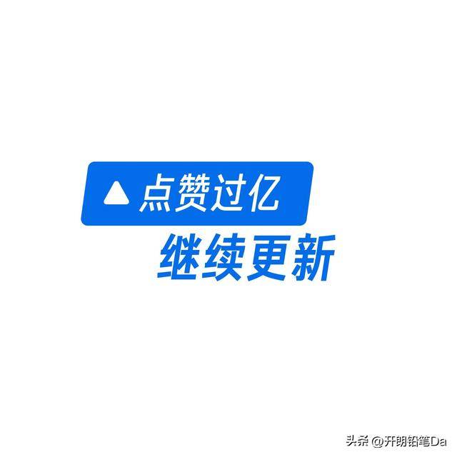 明博体育平台2023年全国大学排行榜最新公布（最新大学排行榜）(图2)