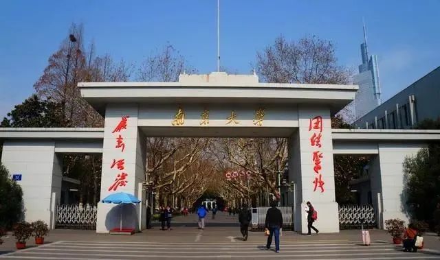 明博体育APP国内十大名校是哪些大学？华东五校实至名归武大、南开等有争议(图3)