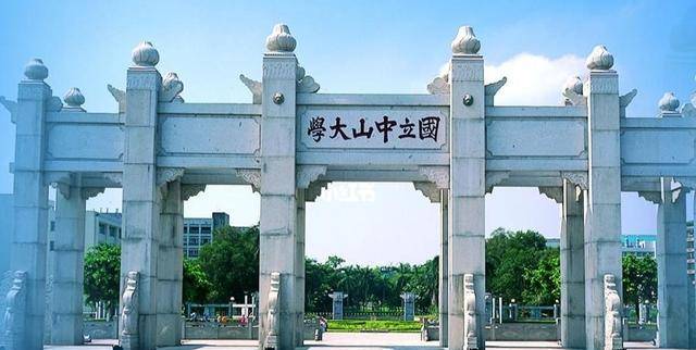 明博体育下载盘点国内排名前10的大学每所学校都是业界顶尖你喜欢哪所大学(图8)