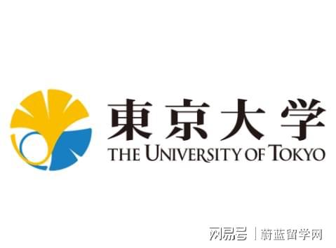 日本大学排名第一：东京大学世界排名第几位？蔚蓝留学(图2)