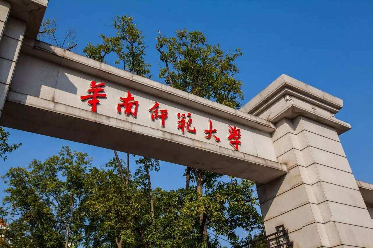 中国重点大学演进史明博体育平台