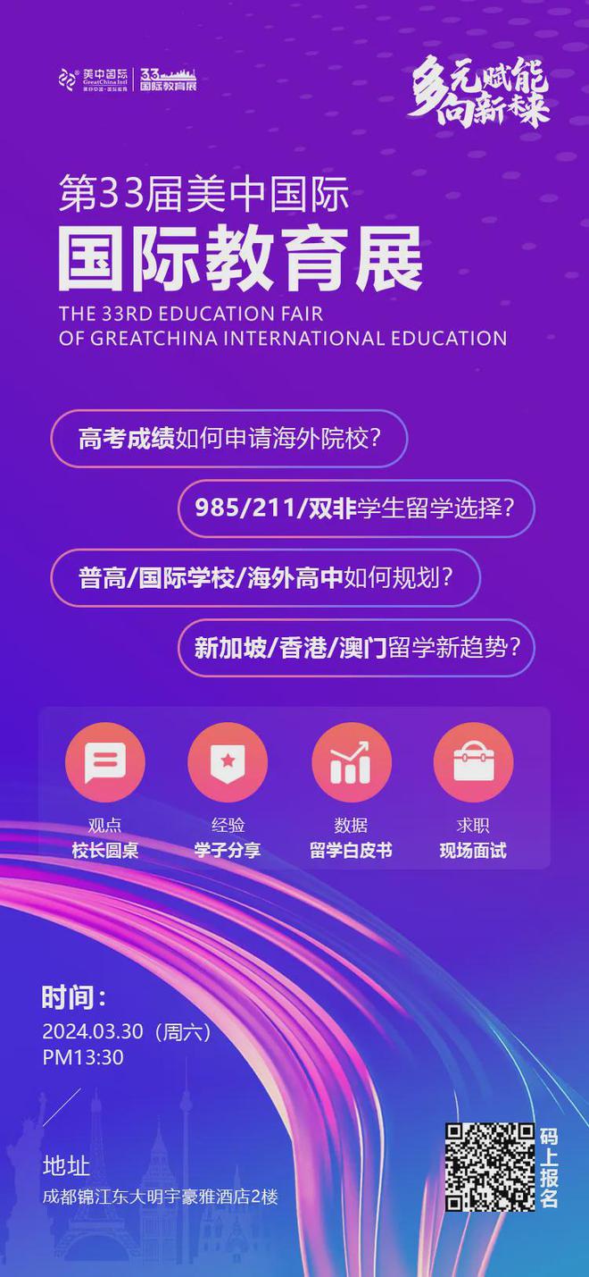 建议收藏！ 全国31省大学明博体育APP分布图一览(图1)