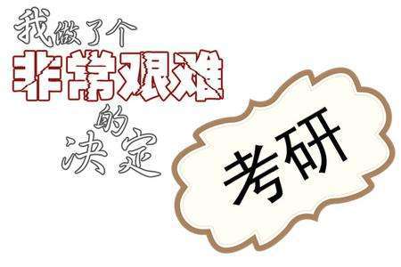 985、211和普通大学的差距有多大？高考或考研是否一定要考名校？明博体育网址(图10)