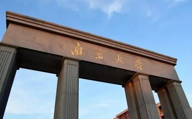 全国136所重点大学排名清华、北大实至名归郑州大学迅速崛起(图2)