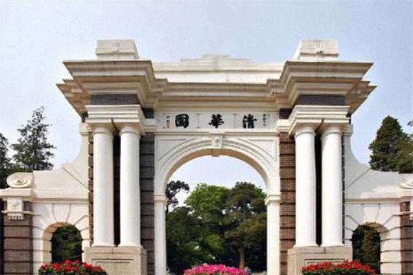 国内10大最好的大学北京大学和清华领衔有你的母校吗？(图1)