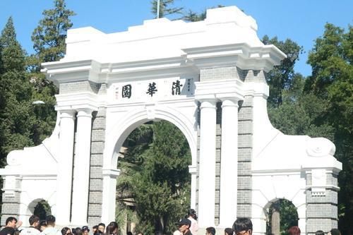 中国最好的10所大学中科大第7第3名不是复旦上交(图2)