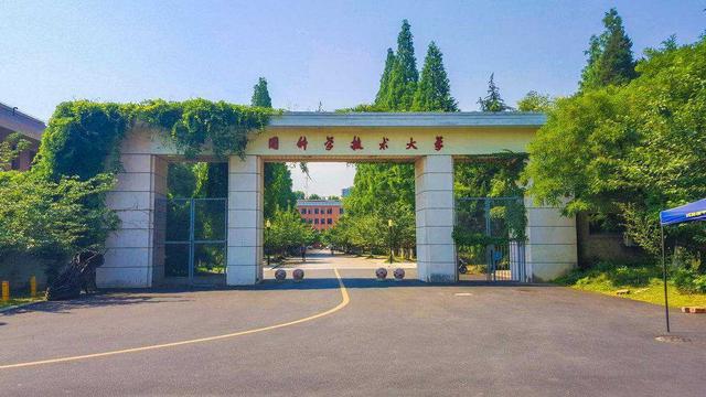 中国最好的10所大学中科大第7第3名不是复旦上交(图3)