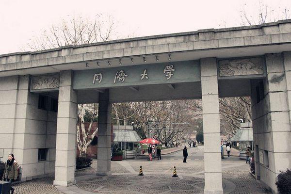 国内10大综合实力最强的大学清华和北大领衔你最喜欢哪个？(图9)