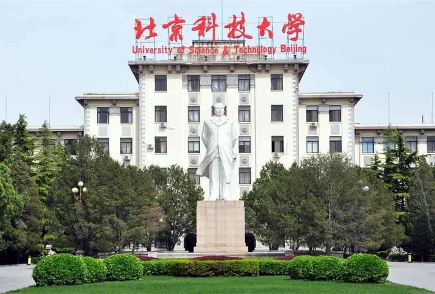 明博体育网址2024年ABC中国大学排名（辽宁省高校版）