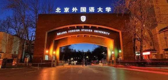 985大学有哪几所 985院校名单