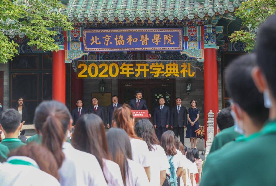 2023中国重点大学排名：浙大第3华科第明博体育官网8川大第12哈工13(图7)