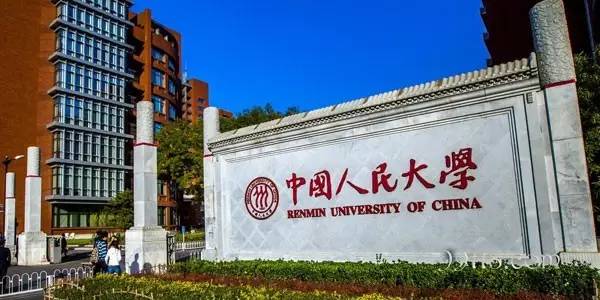 明博体育官网各省最好大学和专业大盘点！提前收藏填志愿必看！(图12)