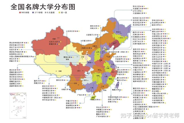 985、211、双一流、一本……这些都是重点大学吗哪个更厉害？(图8)