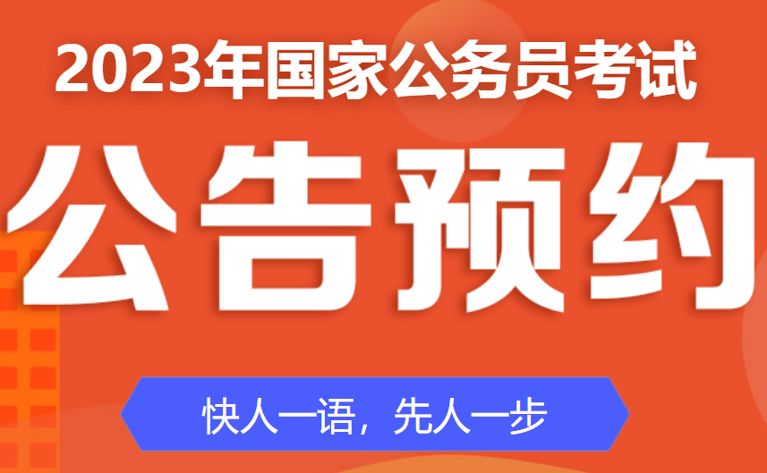 国家公务员理学类专业包括哪些_国家公系统(图4)