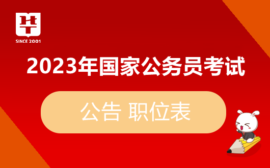 国家公务员理学类专业包括哪些_国家公系统(图5)