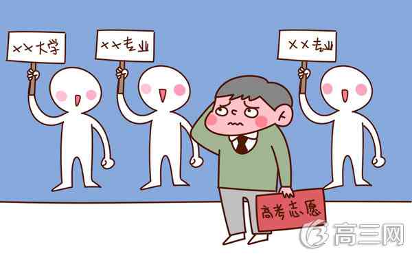 大学本科招生专业目录 本科专业有哪些(图1)