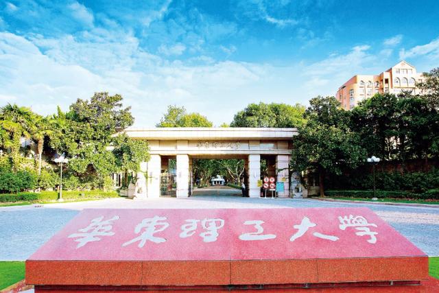 我明博体育平台国“纯211大学”最新排名！南理工名列第三北交大荣登第五(图6)