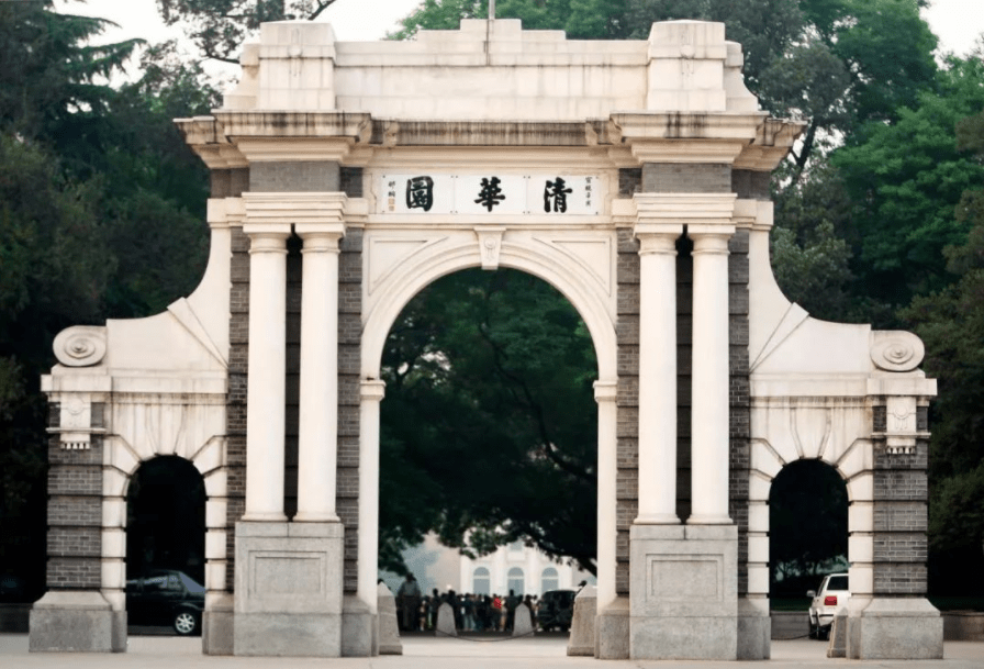 中国百强高校排名出炉北京大学屈居第2哈工大跻身前10(图2)