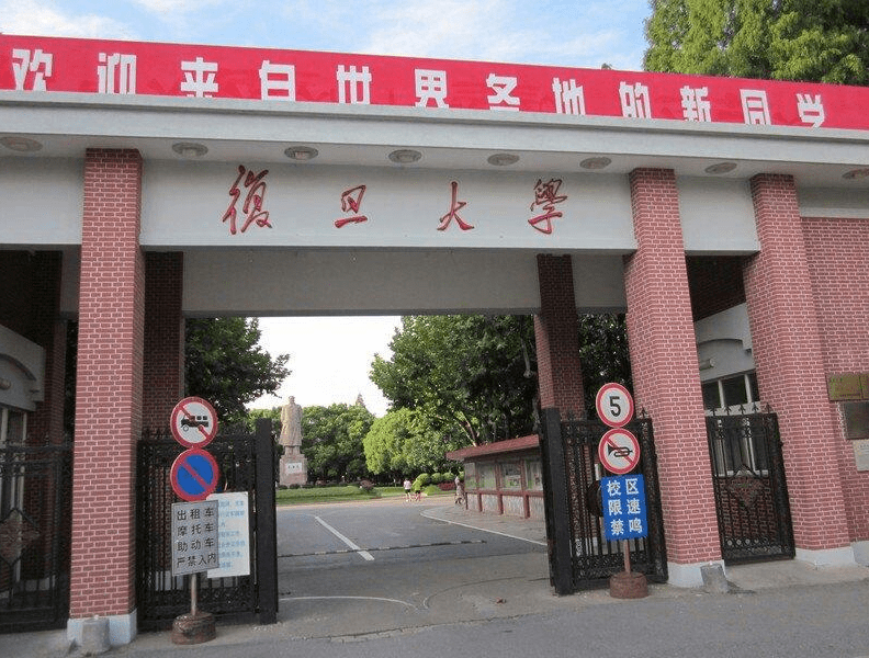 中国百强高校排名出炉北京大学屈居第2哈工大跻身前10(图3)