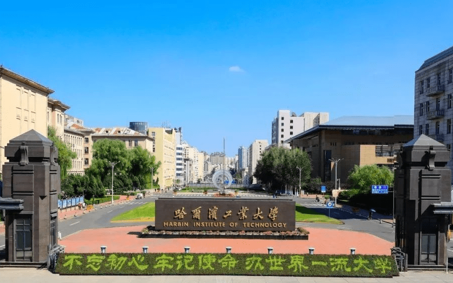 中国百强高校排名出炉北京大学屈居第2哈工大跻身前10(图4)