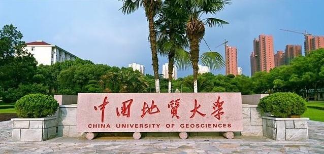 一张图看中国108所重点大学地位和你想的一样吗(图7)