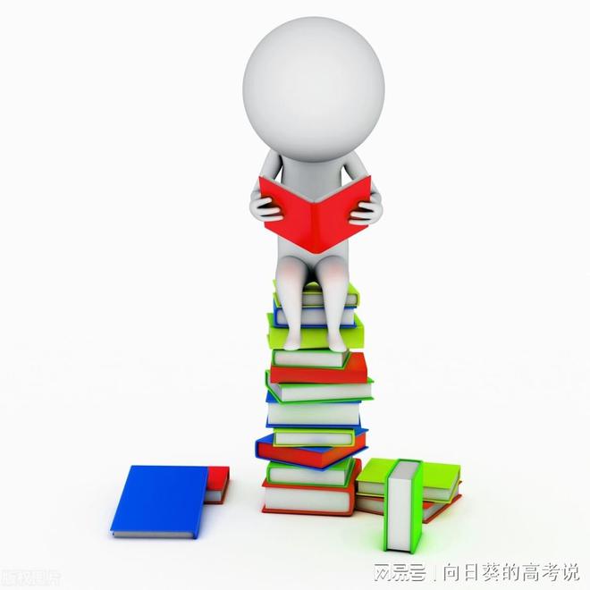 大学的不同分类双一流和双非是什么？一本、二本大学明博体育官网如何界定？(图1)