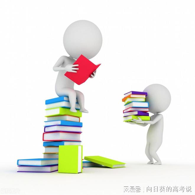 大学的不同分类双一流和双非是什么？一本、二本大学明博体育官网如何界定？(图2)