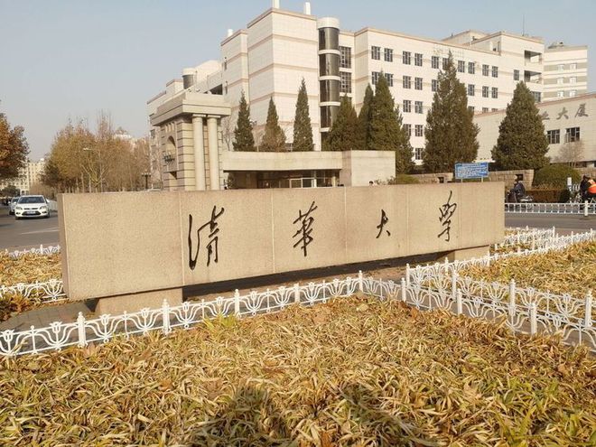 中国十强高校：中科大第4复旦大学第7武汉大学出局前十！(图1)