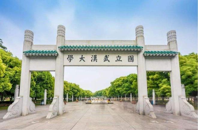 中国十强高校：中科大第4复旦大学第7武汉大学出局前十！(图6)