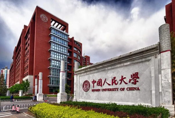 十大中国名牌大学清华排第一第九是最美大学(图7)