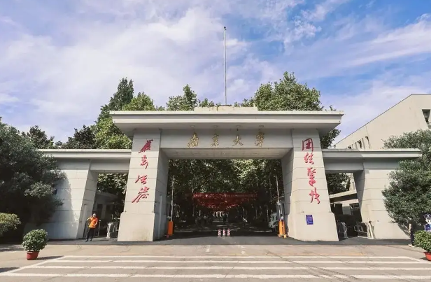 十大中国名牌大学清华排第一第九是最美大学(图6)