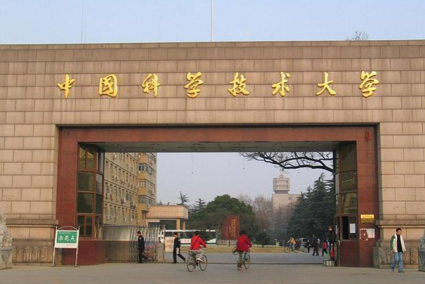 十大中国名牌大学清华排第一第九是最美大学(图8)