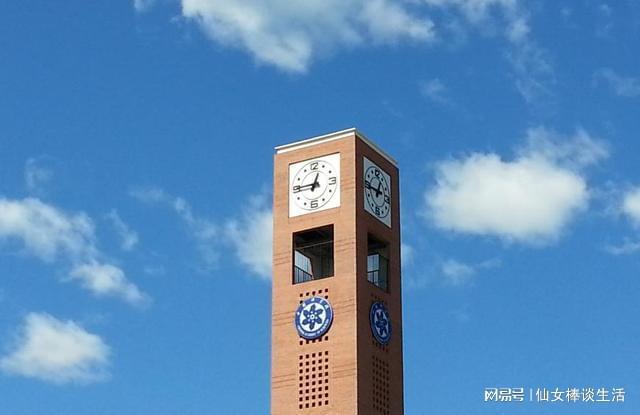 2023明博体育APP中国大学“Top10”榜单 中科大位居第三 国科大位列第九(图9)